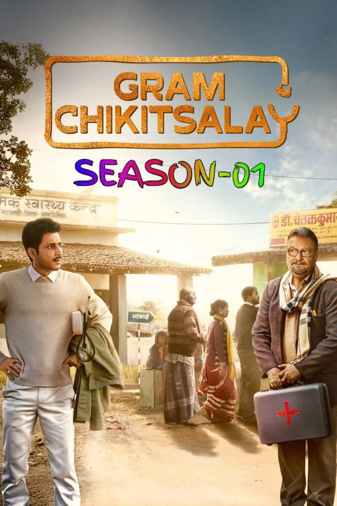 Free Gram Chikitsalay S01 (2025) Hindi Completed Web Series HEVC ESub – BollyFlix
