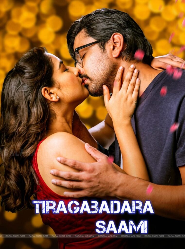 Free Tiragabadara Saami (2024) (Hindi + Telugu) Dual Audio UnCut South Movie HD ESub – BollyFlix