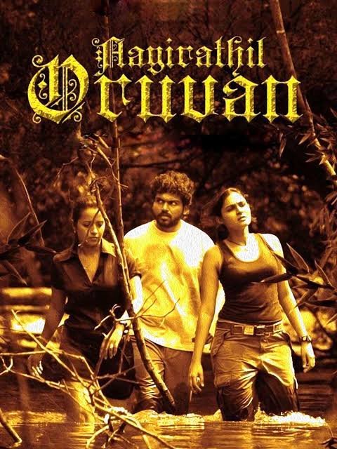 Free Aayirathil Oruvan (2010) (Hindi + Tamil) Dual Audio UnCut South Movie HD ESub – BollyFlix