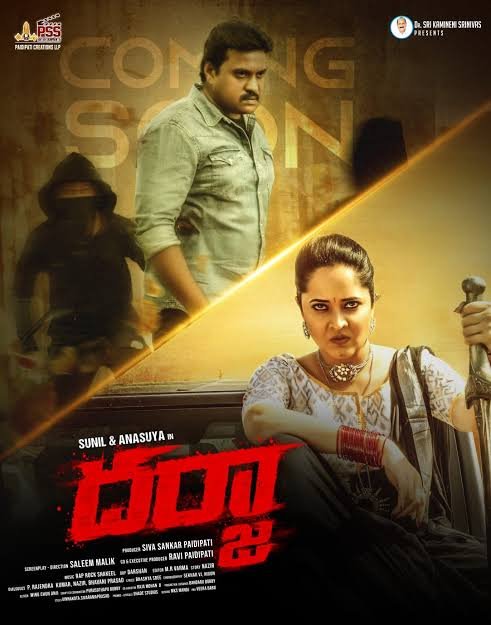 Free Darja (2022) Dual Audio [Hindi & Telugu] Full Movie HD ESub – BollyFlix