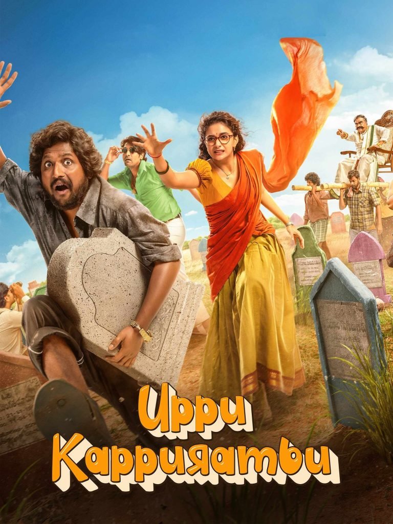 Free Uppu Kappurambu (2025) (Hindi + Telugu) Dual Audio UnCut South Movie HD ESub – BollyFlix