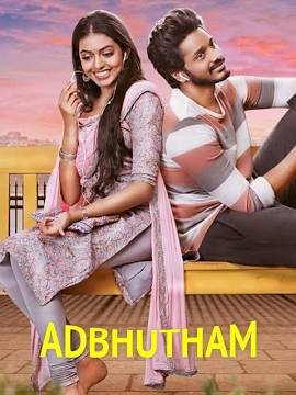 Free Adbhutham (2021) South Indian Hindi Dubbed Movie – BollyFlix