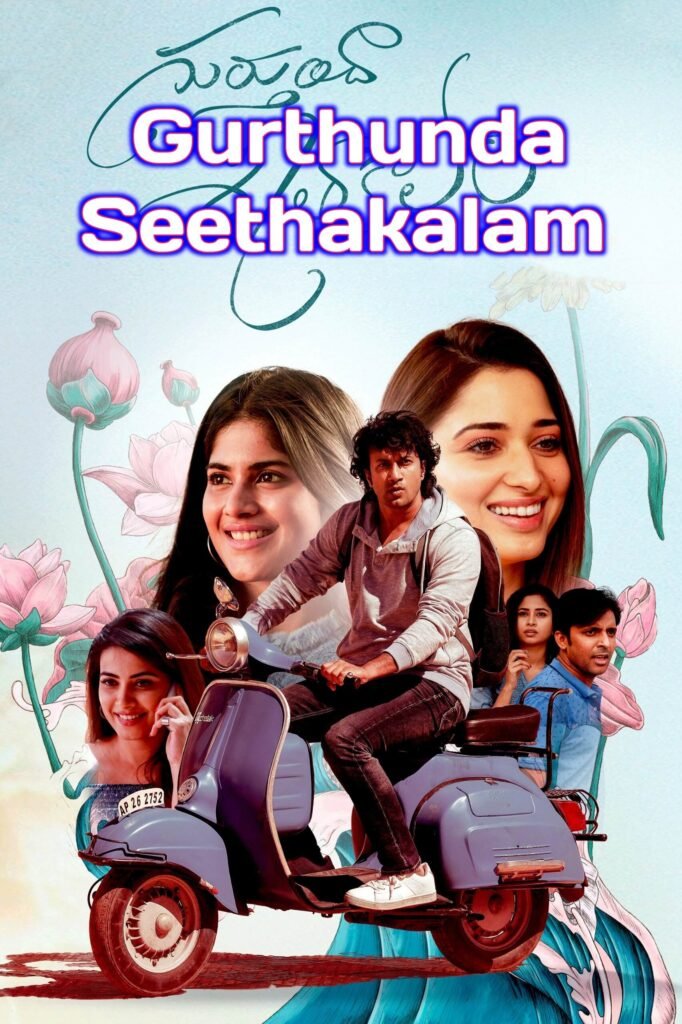 Free Gurthunda Seethakalam (2022) (Hindi + Telugu) Dual Audio UnCut South Movie HD ESub – BollyFlix