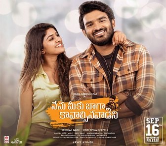 Free Nenu Meeku Baaga Kavalsinavaadini (2022) South Hindi (HQ Dubbed) Full Movie HD 480p 720p 1080p – BollyFlix