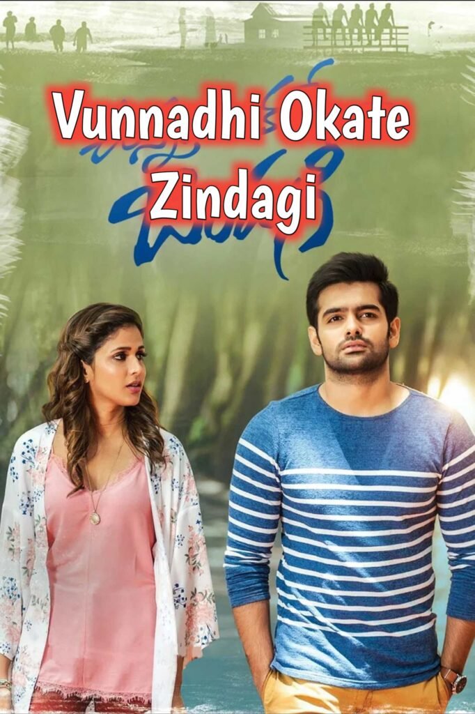 Free Vunnadhi Okate Zindagi (No. 1 Dilwala) (2017) (Hindi + Telugu) Dual Audio UnCut South Movie HD ESub – BollyFlix