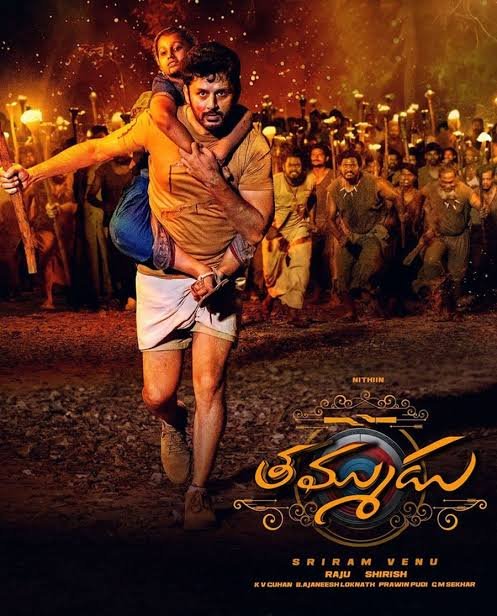 Free Thammudu (South 2025) Movie Hindi HQ Dubbed Movie HDTS – BollyFlix