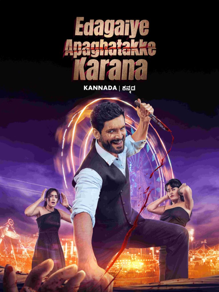 Free Edagaiye Apaghatakke Karana (2025) (Hindi + Kannada) Dual Audio UnCut South Movie HD ESub – BollyFlix