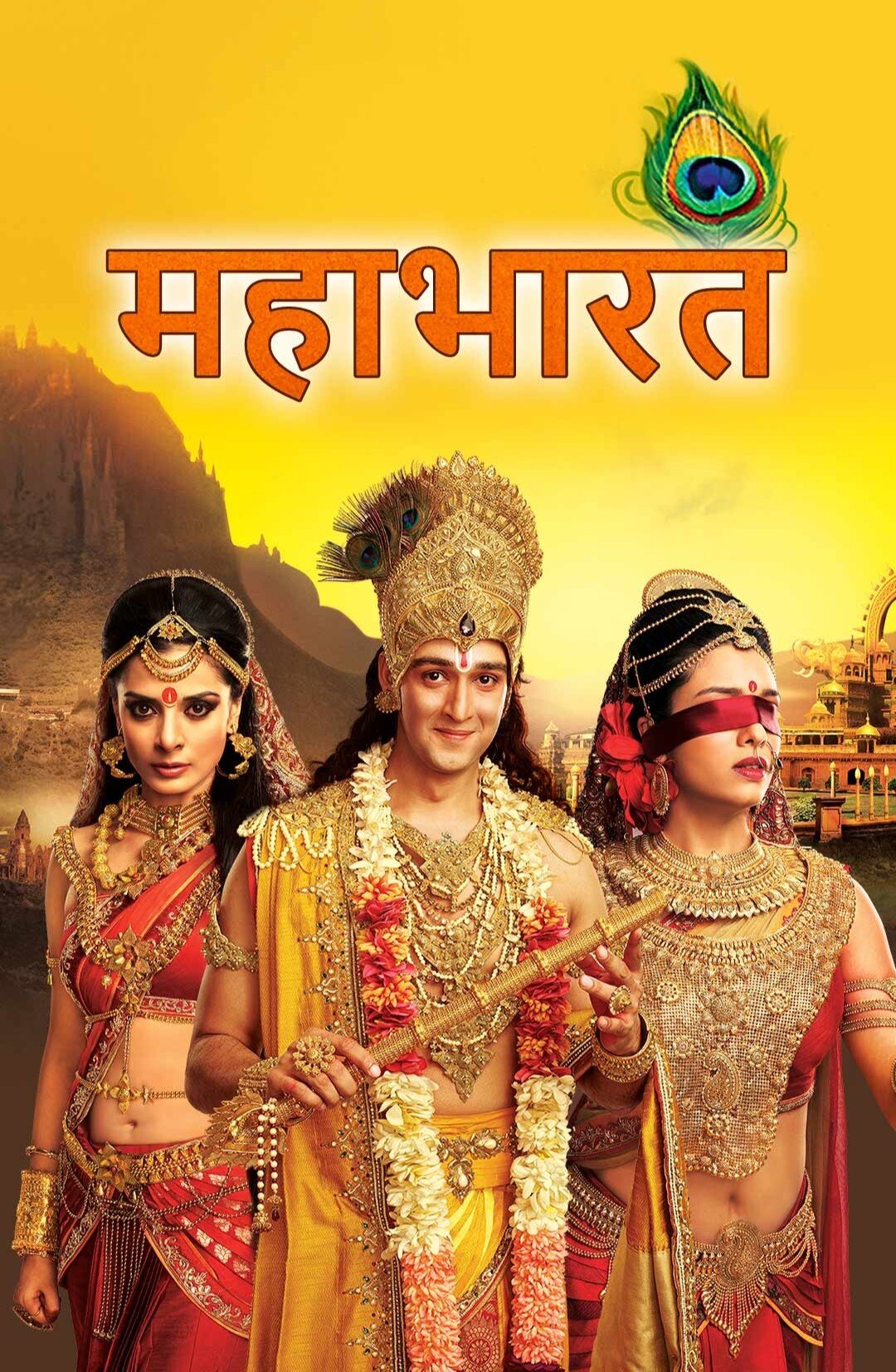 Free Mahabharat (2013) Hindi Completed Web Series ESub – BollyFlix