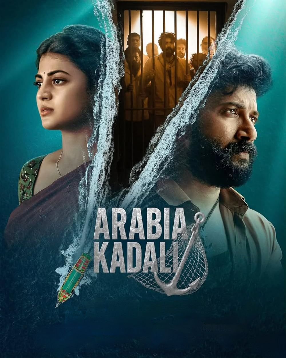 Free Arabia Kadali S1 (2025) Hindi Completed Web Series HD ESub – BollyFlix