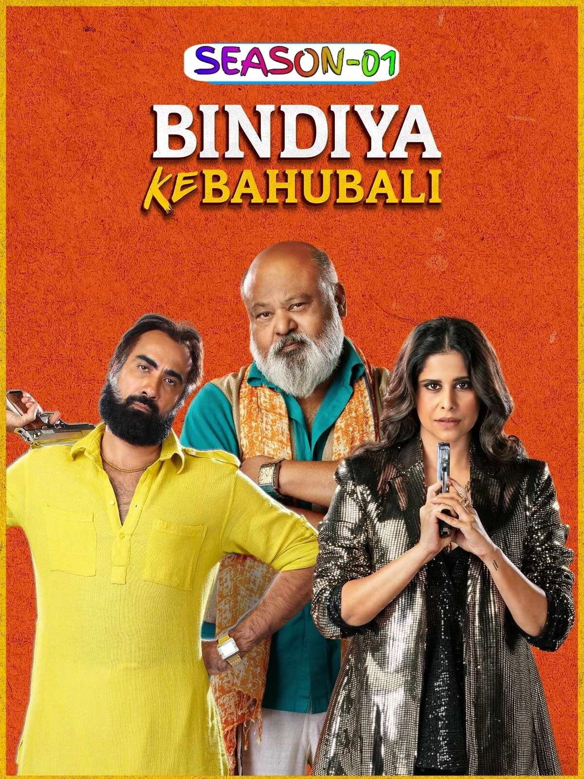 Free Bindiya Ke Bahubali S01 (2025) Hindi Completed Web Series HEVC ESub – BollyFlix