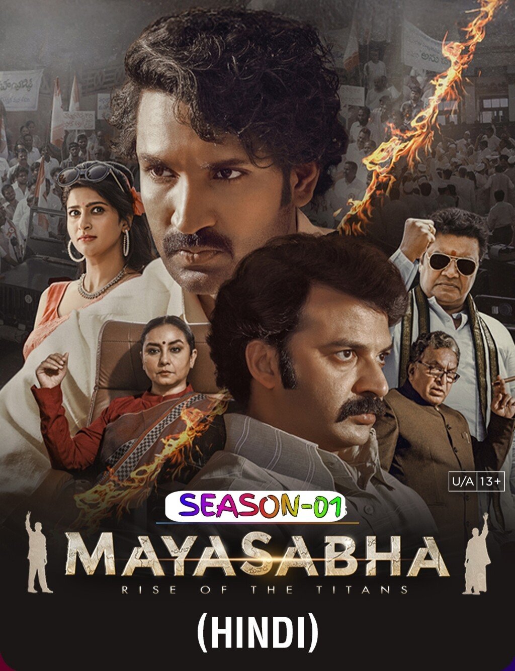 Free Mayasabha S01 (2025) Hindi Completed Web Series HEVC ESub – BollyFlix