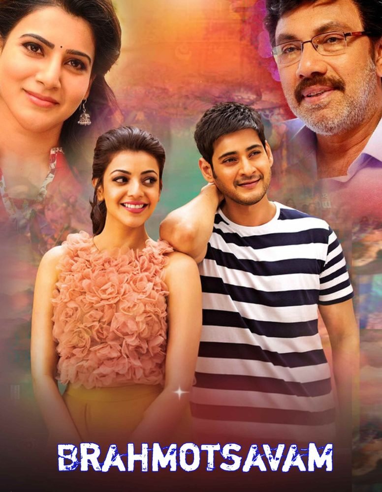 Free Brahmotsavam (The Real Tiger 2) (2016) Dual Audio UnCut South Movie HD ESub – BollyFlix
