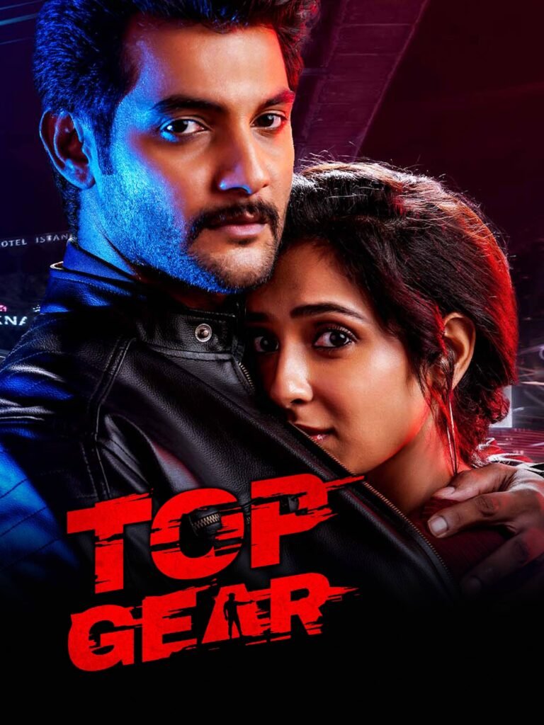 Free Top Gear (2022) (Hindi + Telugu) Dual Audio UnCut South Movie HD ESub – BollyFlix