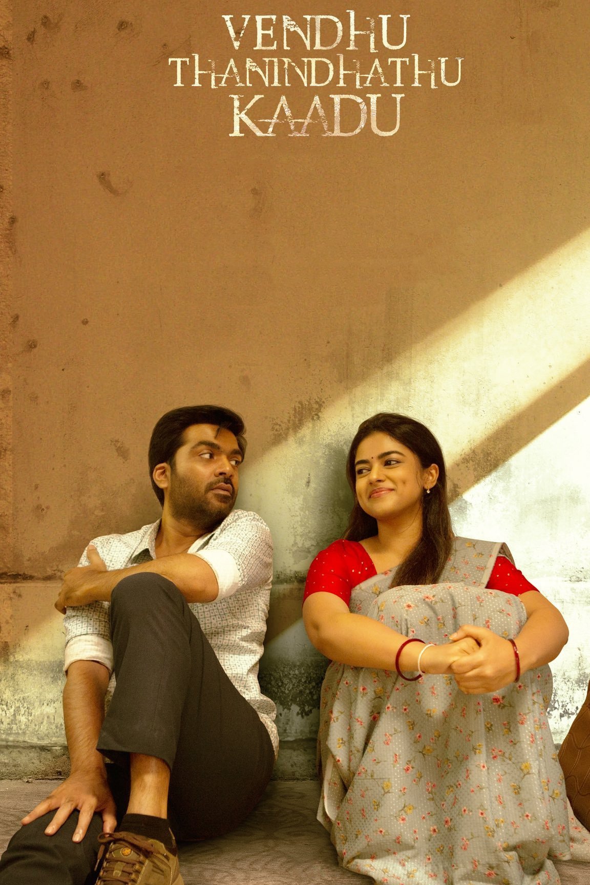 Free Vendhu Thanindhathu Kaadu (Aag Hain Dil Main) (2022) (Hindi + Tamil) Dual Audio UnCut South Movie HD ESub – BollyFlix