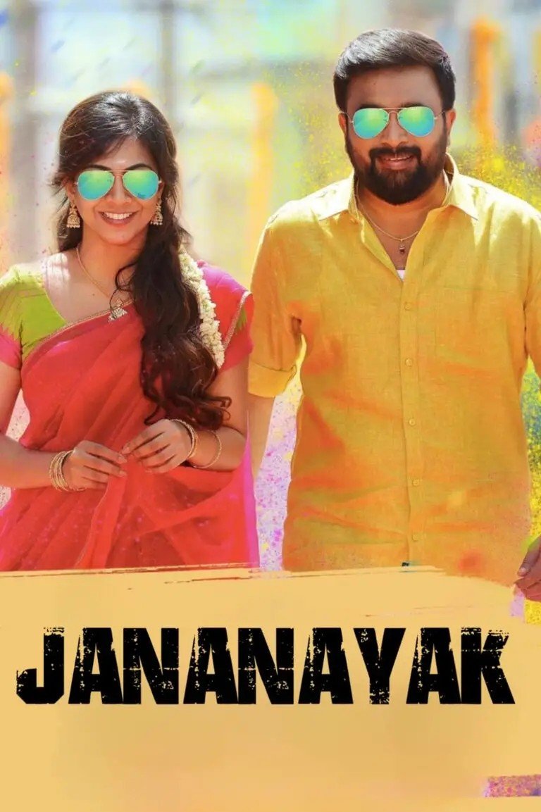 Free Jananayak (Kombu Vacha Singamda) 2022 Dual Audio [Hindi – Tamil] Full Movie HD ESub – BollyFlix