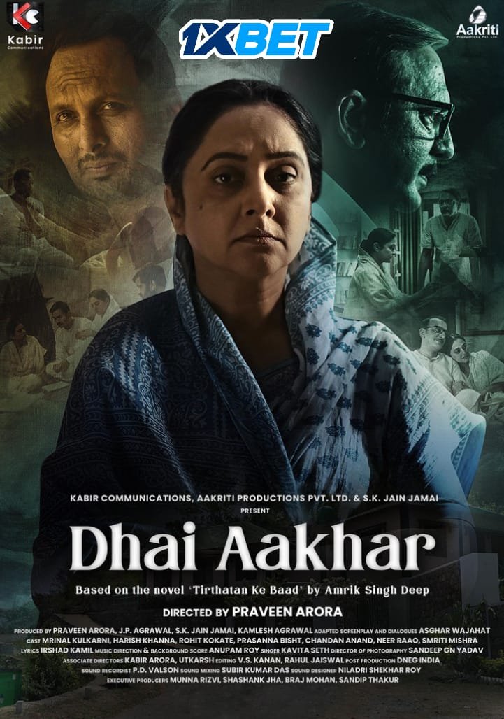 Free Dhai Aakhar (2024) Hindi Full Movie PreDVD – BollyFlix