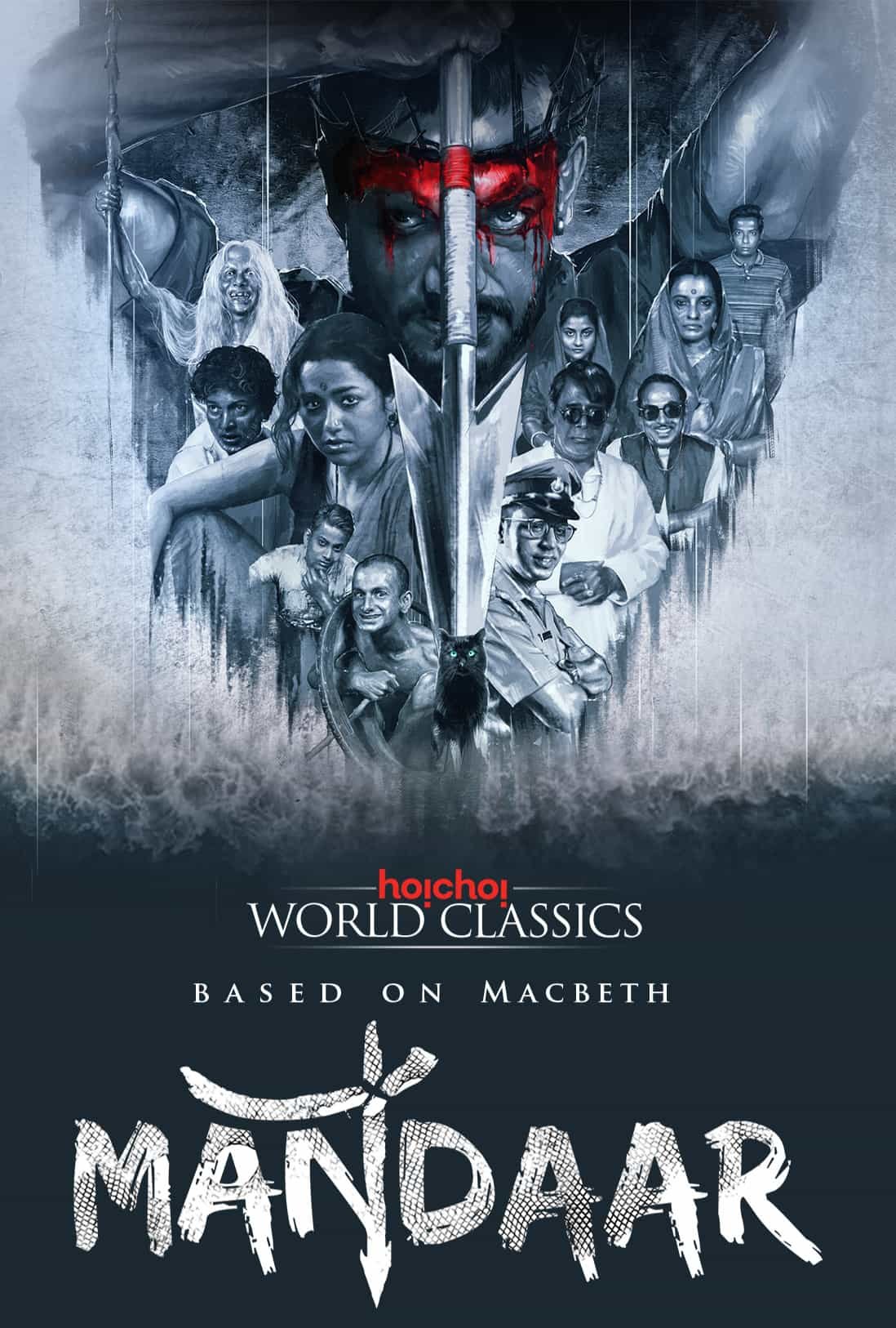 Free Mandaar (2021) Season 1 Hindi Completed Web Series HD ESub – BollyFlix