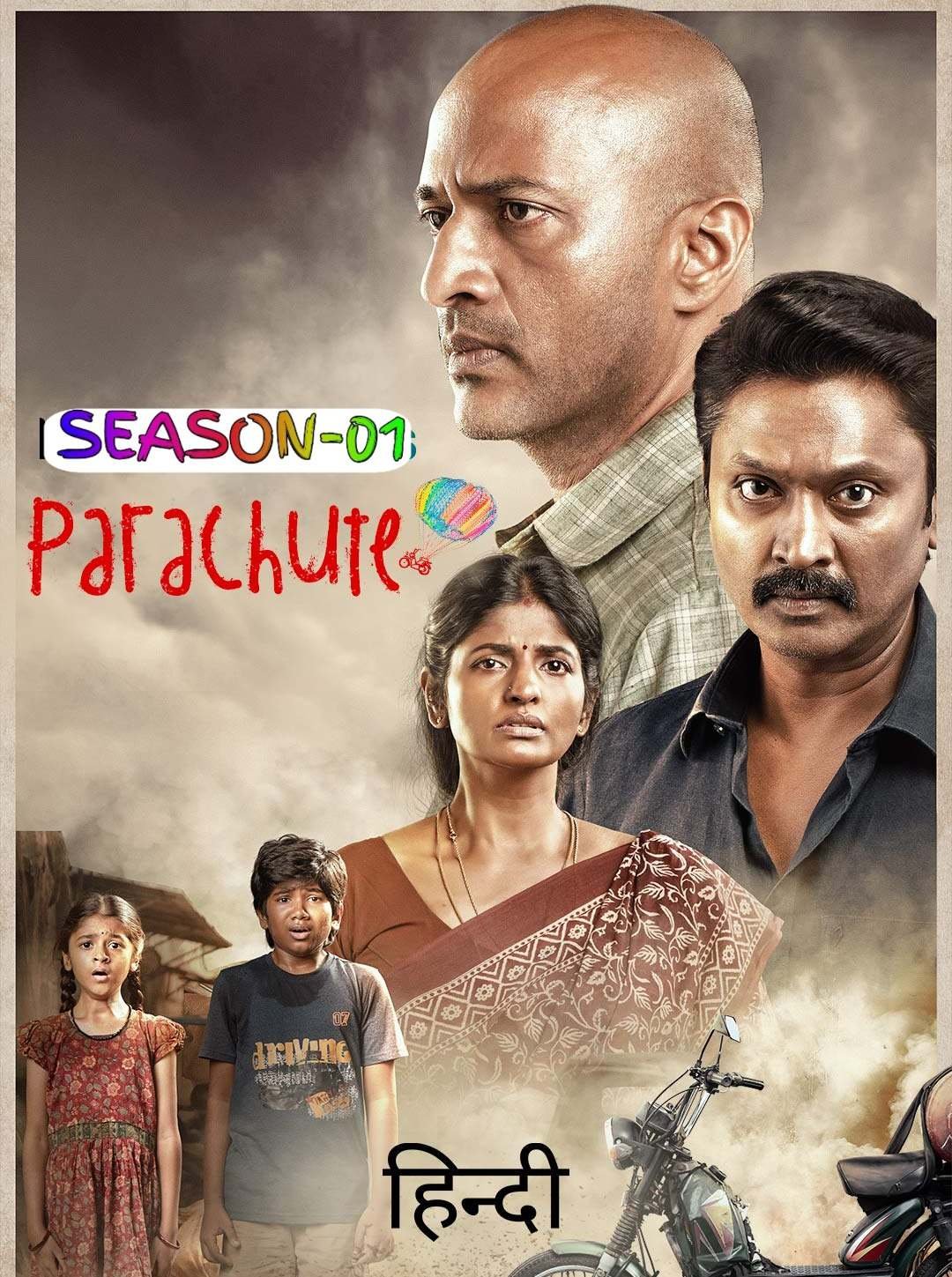 Free Parachute S01 (2024) Hindi Completed Web Series HEVC ESub – BollyFlix