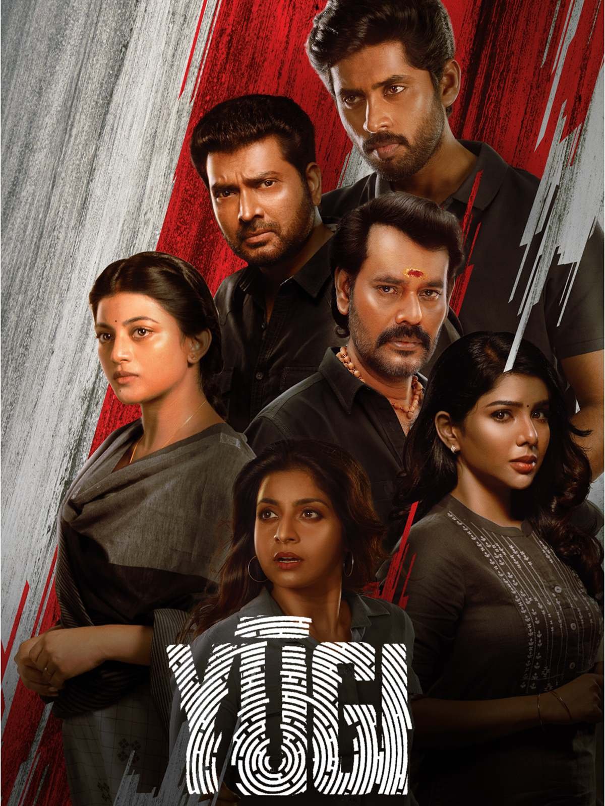 Free Adrishyam (Yugi) (2022) (Hindi + Malayalm) Dual Audio UnCut South Movie HD ESub Filmyzilla – BollyFlix