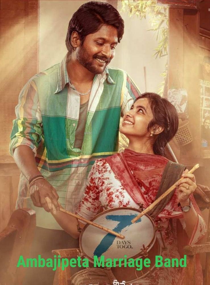 Free Ambajipeta Marriage Band (2024) (Hindi + Telugu) Dual Audio UnCut South Movie HD ESub – BollyFlix