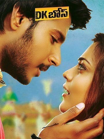 Free DK Bose (2013) Hindi Dubbed Full Movie HD – BollyFlix