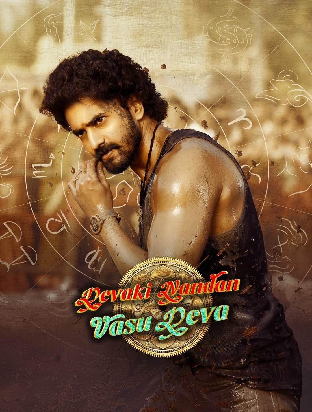 Free Devaki Nandana Vasudeva (2024) South Hindi Dubbed Movie HD ESub – BollyFlix