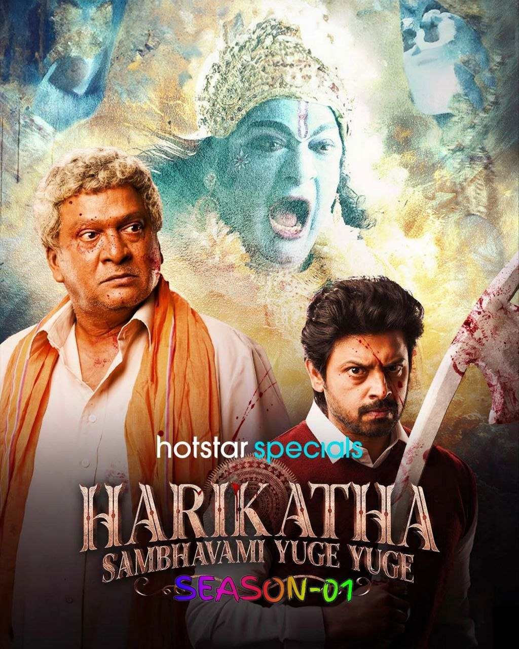 Free Harikatha – Sambhavami Yuge Yuge S01 (2024) Hindi Completed Web Series HEVC ESub – BollyFlix