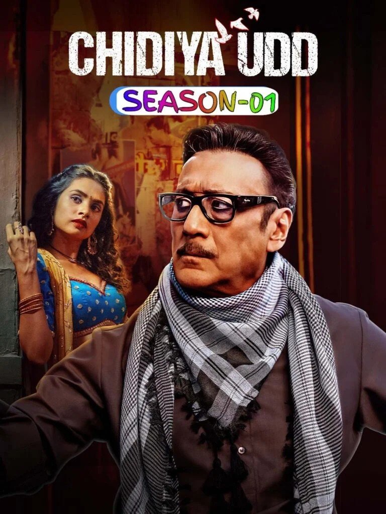 Free Chidiya Udd S01 (2025) Hindi Completed Web Series HEVC ESub – BollyFlix
