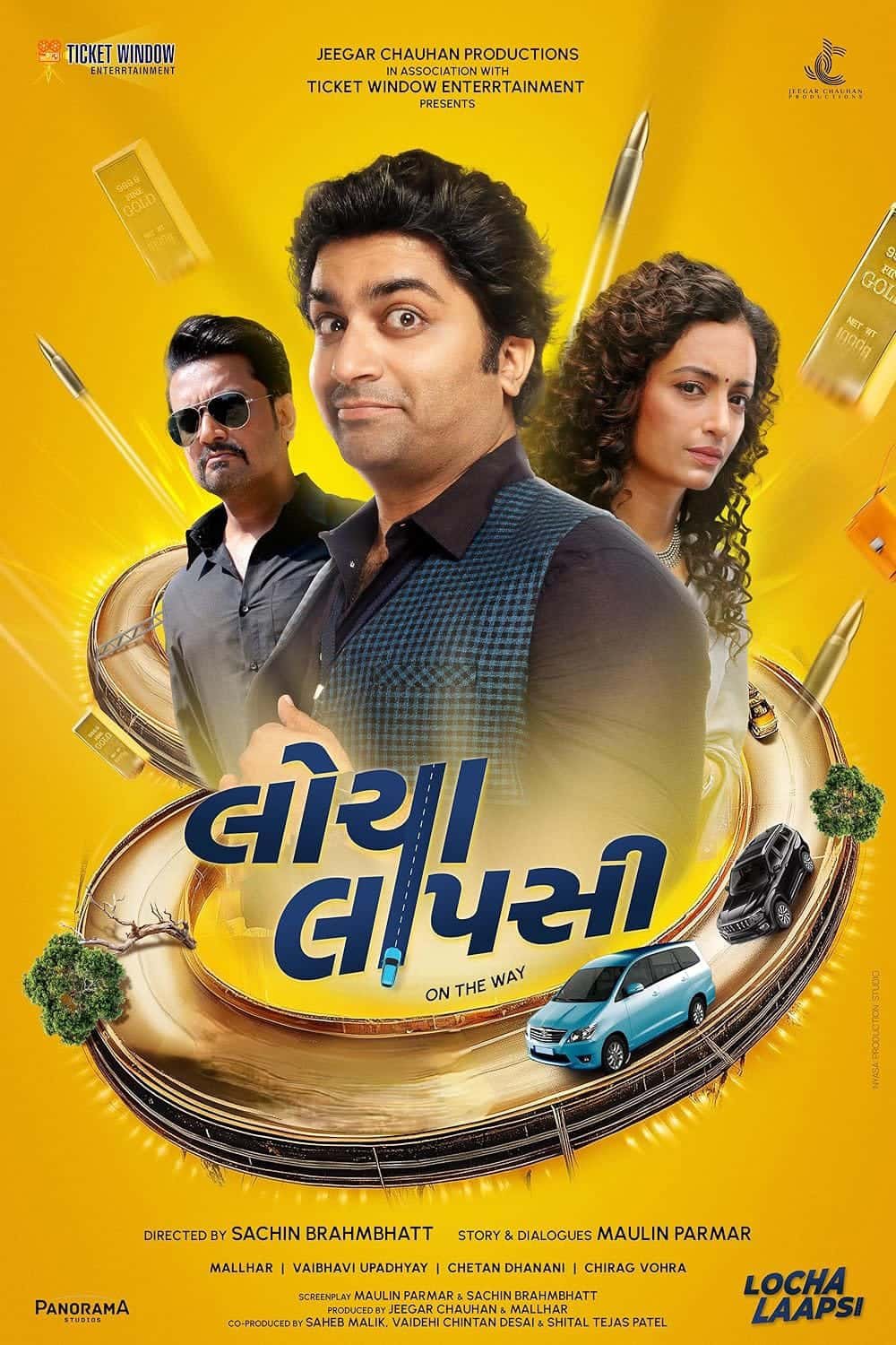 Free Locha Laapsi (2024) Gujarati Full Movie HD – BollyFlix