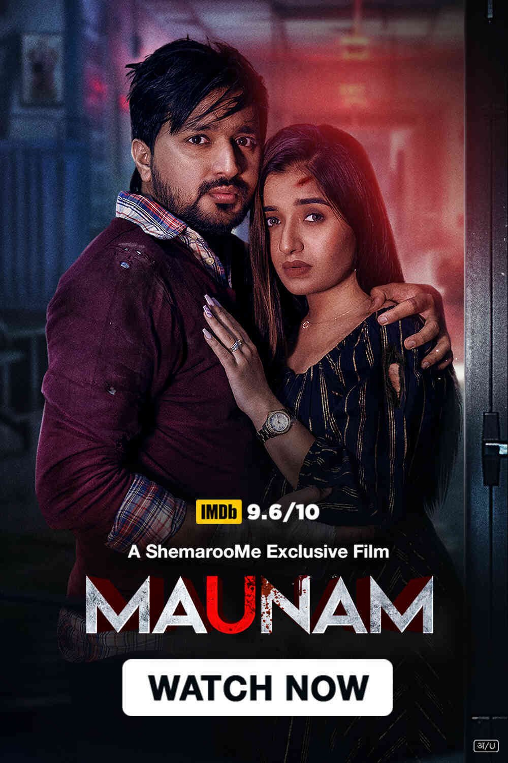 Free Maunam (2024) Gujarati Full Movie HD ESub – BollyFlix
