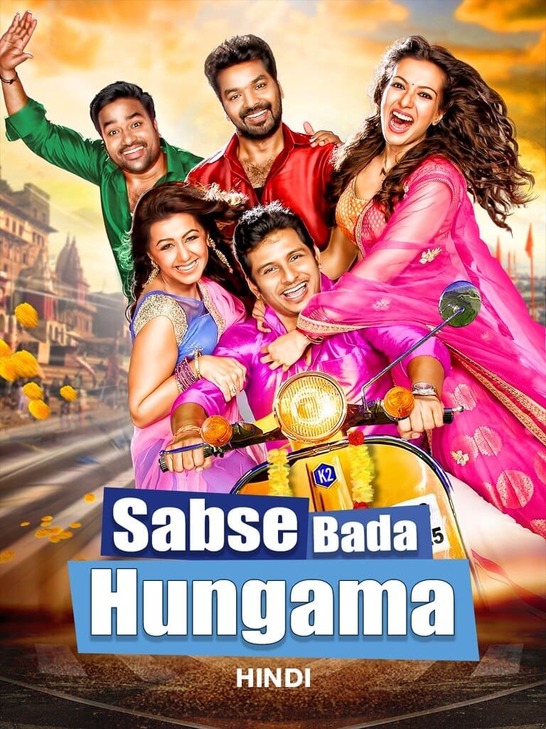 Free Sabse Bada Hungama (Kalakalappu 2) 2018 Full Movie HD ESub – BollyFlix