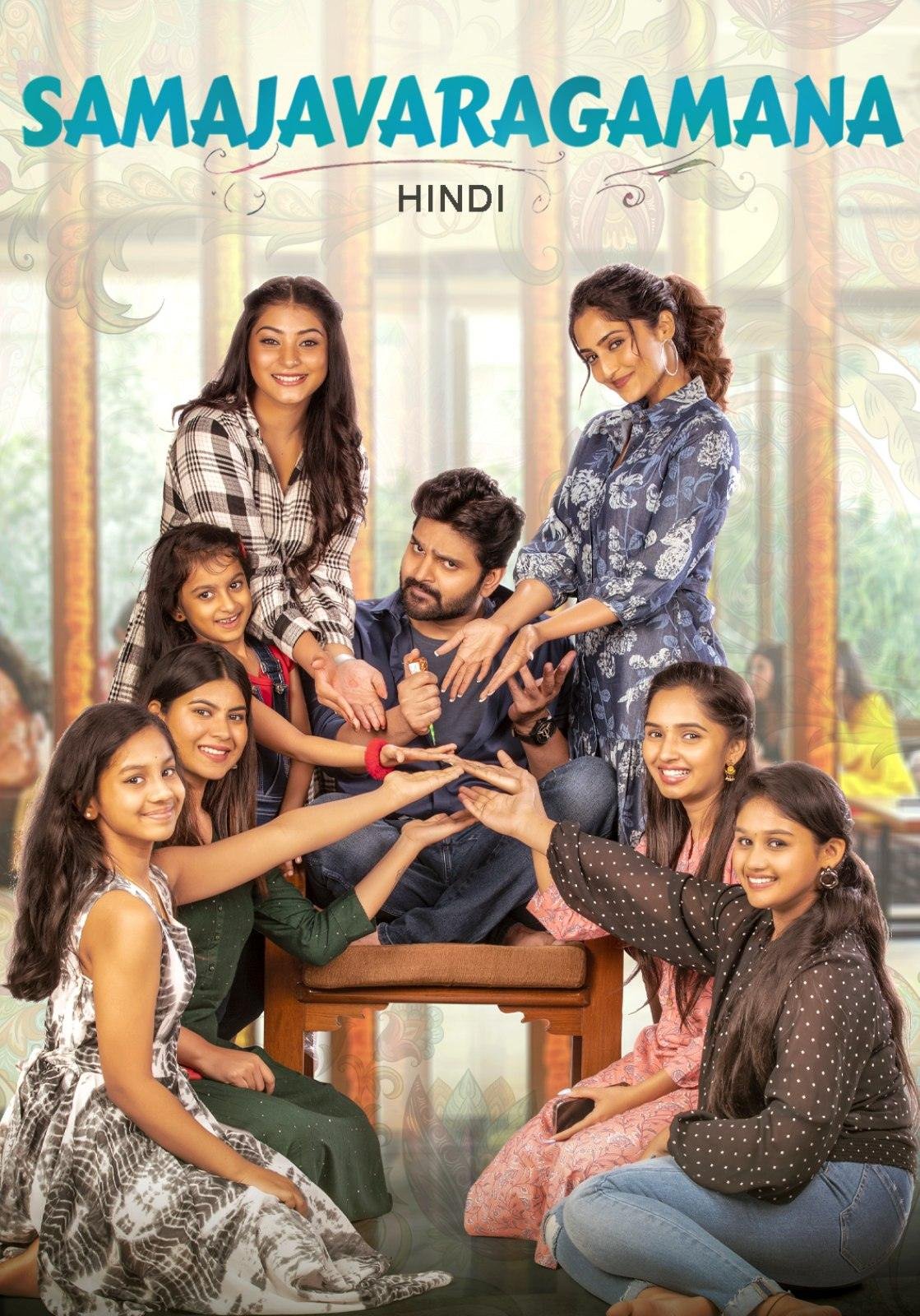 Free Samajavaragamana (2023) South Hindi Dubbed Movie HD ESub – BollyFlix