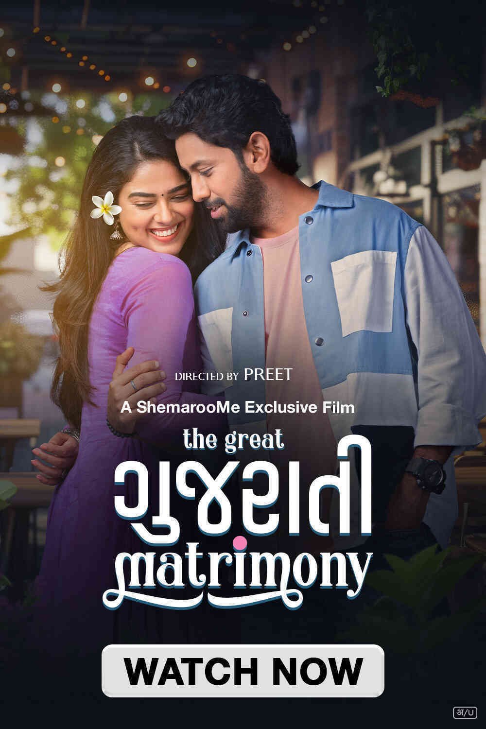 Free The Great Gujarati Matrimony (2024) Full Movie HD ESub – BollyFlix