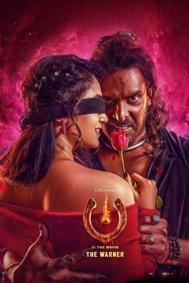 Free UI (2024) Hindi Dubbed Full Movie HDRip – BollyFlix