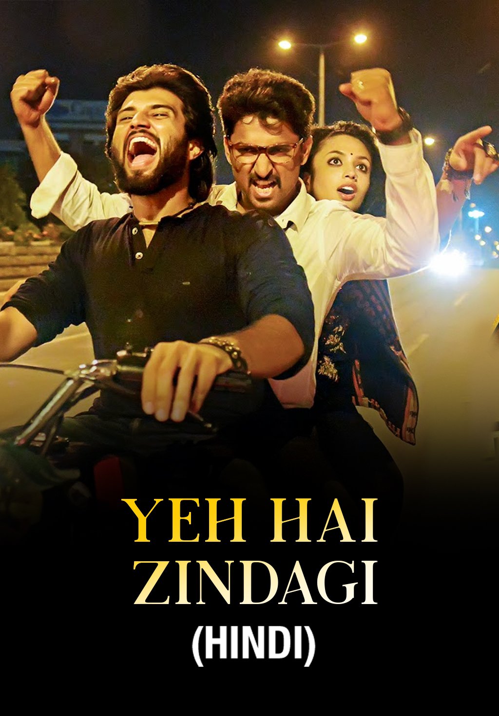 Free Yevade Subramanyam (Yeh Hai Zindagi) (2015) (Hindi + Telugu) Dual Audio UnCut South Movie HD ESub Filmyzilla – BollyFlix
