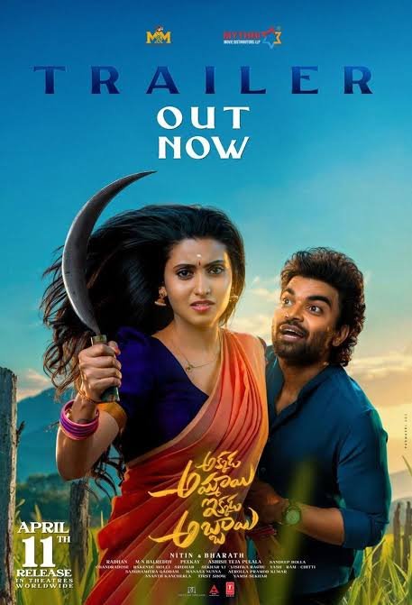 Free Akkada Ammayi Ikkada Abbayi ( South ) 2025 Hindi HQ Dubbed – BollyFlix