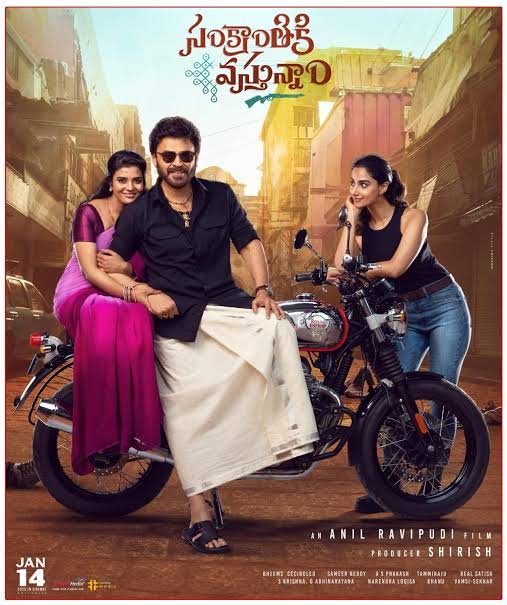 Free Sankranthiki Vasthunam Filmyzilla 2025 Hindi Dubbed – BollyFlix