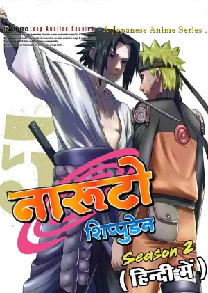Free Naruto: Shippuden – Season 2 Complete Multi-Audio {Hindi-English-Japanese} Anime Series – BollyFlix