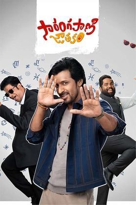 Sarangapani Jathakam (South) 2025 Hindi HQ Dubbed – BollyFlix